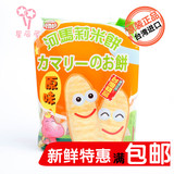 台湾进口食品零食河马莉儿童/婴儿米饼磨牙棒饼干 宝宝辅食 原味