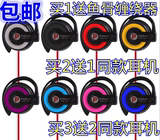 魅族MX5mx4/4pro/32魅蓝note电脑手机重低音线控挂耳式运动型耳机