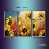 欧式油画手绘三联画装饰画客厅油画挂画立体画植物花卉油画向日葵