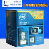 Intel/英特尔 I5 4590 盒装中文原包酷睿四核CPU 3.3G LGA1150