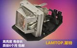 LAMTOP适用于 奥图码 投影仪灯泡 TX782 带灯架 SP.88B01GC01