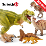 德国思乐Schleich恐龙玩具仿真模型侏罗纪大号暴龙霸王龙棘三角龙