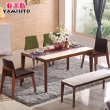 大理石餐桌椅组合 一桌六椅 现代中式纯实木餐桌 小户型客厅饭桌