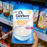 香港代购Gerber嘉宝DHA益生菌 婴儿宝宝辅食1段大米粉/纯米糊227g