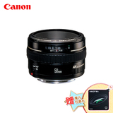 Canon/佳能 EF 50mm f/1.4 USM 定焦镜头 正品行货 全国联保 实体