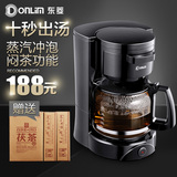 Donlim/东菱 CM-4198AB煮茶器黑茶全自动蒸汽电煮茶壶玻璃泡茶机