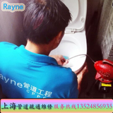 上海 卢湾区 专业疏通 管道 下水道浴缸马桶 上门服务 不通不收费
