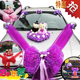 超值特价 婚车花车装饰套装 粉红色小熊布置车头花韩式结婚用品赞