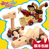 丹妮奇特 榉木大块旋转磁力积木木制1-2-3岁宝宝益智磁性儿童玩具