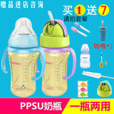 小土豆婴儿宽口ppsu奶瓶 带吸管硅胶奶嘴 安全防摔防胀气奶瓶