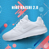 NIKE耐克女鞋小白鞋夏季Kaishi 2.0网面透气运动休闲慢跑鞋833666