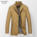 法士顿春夏季男士薄款夹克免烫商务男装立领纯棉修身中年男外套