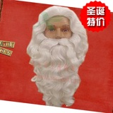 工厂直销特价白色圣诞老人胡子假发套装化装舞动漫COS型道具假发