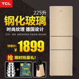 TCL BCD-225TBF1 时尚丝楠金黄色玻璃面板三门家用电冰箱 香槟色