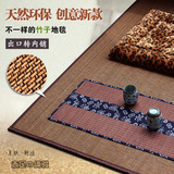 日式天然竹编织地毯客厅竹地毯地垫 客厅瑜伽垫飘窗垫榻榻米地垫