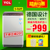 TCL XQB55-36SP 5.5公斤家用全自动波轮洗衣机宿舍特价包邮分期购