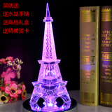 生日礼物女生创意巴黎水晶埃菲尔铁塔模型摆件送女友老婆惊喜浪漫