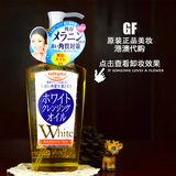 【天天特价】日本代购正品高丝kose温和深层清洁美白卸妆油卸妆水