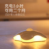 唯美四叶草LED节能创意小夜灯 光控人体感应灯电池灯 衣柜橱柜灯