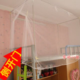 侧开门蚊帐1.2米床大学生寝室宿舍用上铺下铺上下床子母床双层床