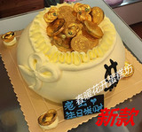 钱袋子生日蛋糕同城包邮杭州订做广州巧克力儿童金币蛋糕配送深圳