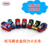 正品托马斯模型 托马斯合金小火车全套 声光回力玩具 包邮