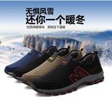2015冬季加绒运动鞋男一脚蹬套脚跑步鞋中老年防滑保暖棉鞋潮鞋