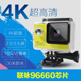 4K山狗SJ9000高清1080P迷你WiFi运动摄像机防水防抖潜水自拍相机