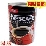 新货包邮 雀巢咖啡 香港版醇品500克罐装黑咖啡纯咖啡 无糖伴侣
