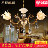 J月影凯顿欧式水晶吊灯全铜灯具美式餐厅灯创意个性卧室房间灯饰