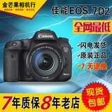 Canon/佳能 7D Mark II 单反相机 7D2 单机 全新正品
