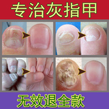 新甲王指甲护理液杀菌快速生长营养增长液修复促进轻微指甲专用