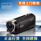 支持上门取货 Sony/索尼 HDR-CX405 家用数码摄像机录像机 闪存DV