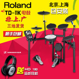 罗兰电鼓 Roland TD11K TD-11K 电鼓 电子鼓 爵士鼓 罗兰架子鼓