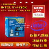 INTEL/英特尔I7-4790K 原盒 盒装台式机CPU 四核 不锁频超频 Z97