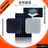 美国太阳能电池片SUNPOWER SOLAR CELLS 150PCS DIY太阳能电池板