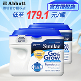 618美国雅培similac2段较大婴儿牛奶粉美版原装进口牛奶粉624g*2