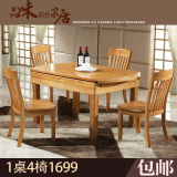 武汉简约现代小户型实木餐桌椅组合可折叠可伸缩组装圆形一桌六椅