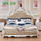 澳林匹斯欧式床双人床新古典1.8米婚床 卧室实木床公主床家具到家