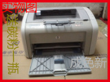 惠普hp1020 1010 1007 1008二手黑白激光打印机办公家用A4纸