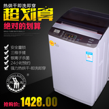 双鹿XQB80-188G波轮洗衣机全自动家用热烘干8KG单人儿童小型变频