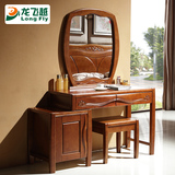 实木梳妆台可拉伸化妆桌子 现代中式时尚收纳柜 卧室配套家具婚房