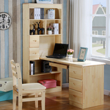 紫牛实木书桌自由组合书柜松木成人大电脑桌书架写儿童写字台桌椅