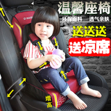 喔嘛咭2016儿童座椅简易车载便携式餐椅安全宝宝婴儿汽车MBL010