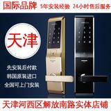 免费安装三星指纹锁H705电子锁密码锁家用防盗门刷卡锁智能锁包邮