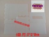 10个包邮厂家直销立体绣波浪材料标准7CT十字绣纸巾盒塑料网特价