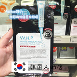 韩国正品Clinie可莱丝面膜WHP竹炭美白保湿黑面膜贴 保湿补水现货