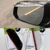 正品防伪 威卡司后视镜雨眉黑色透明/晴雨挡倒车镜遮雨板汽车用品
