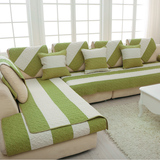 亚麻条纹沙发垫布艺时尚防滑坐垫欧式四季通用绿色沙发套罩巾定做