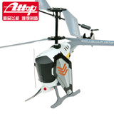 2.4G充电摇控直升飞机航模型对战男孩儿童玩具超大合金遥控飞机